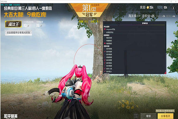 CF打狙要开辅助软件效果