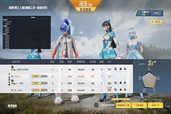 CF打狙要开辅助透视自瞄效果